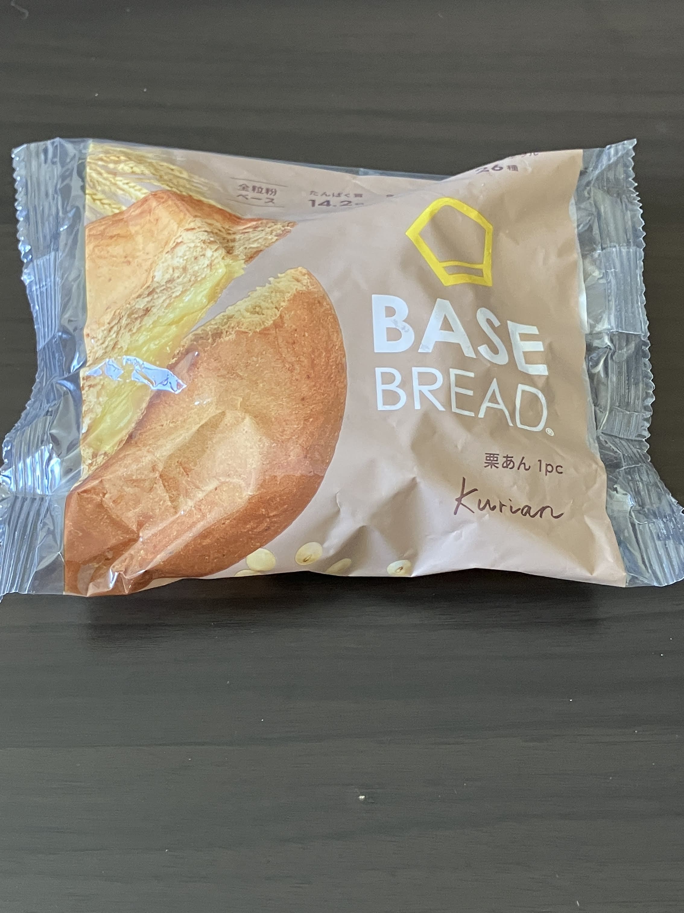 ベースブレッド「栗あん」実食レポ！中身はぎっしり？満足度を本音レビュー