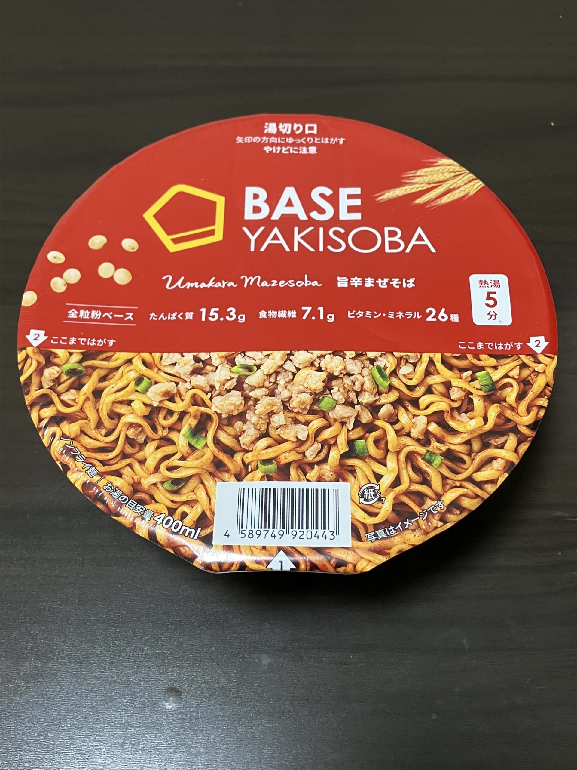 BASE YAKISOBA（ベースヤキソバ）旨辛まぜそばのアイキャッチ画像