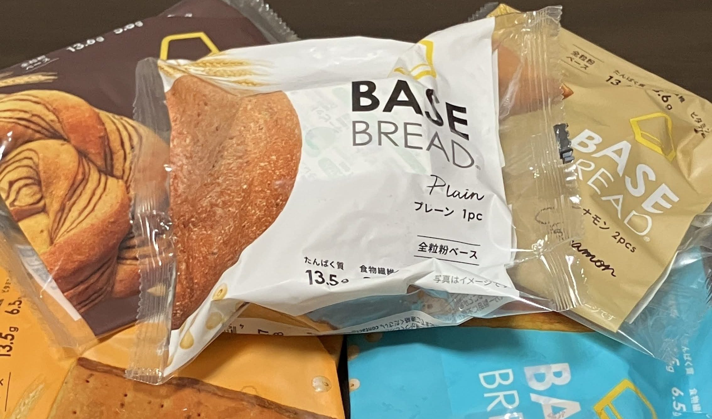 BASE BREAD（ベースブレッド）各味のアイキャッチ画像