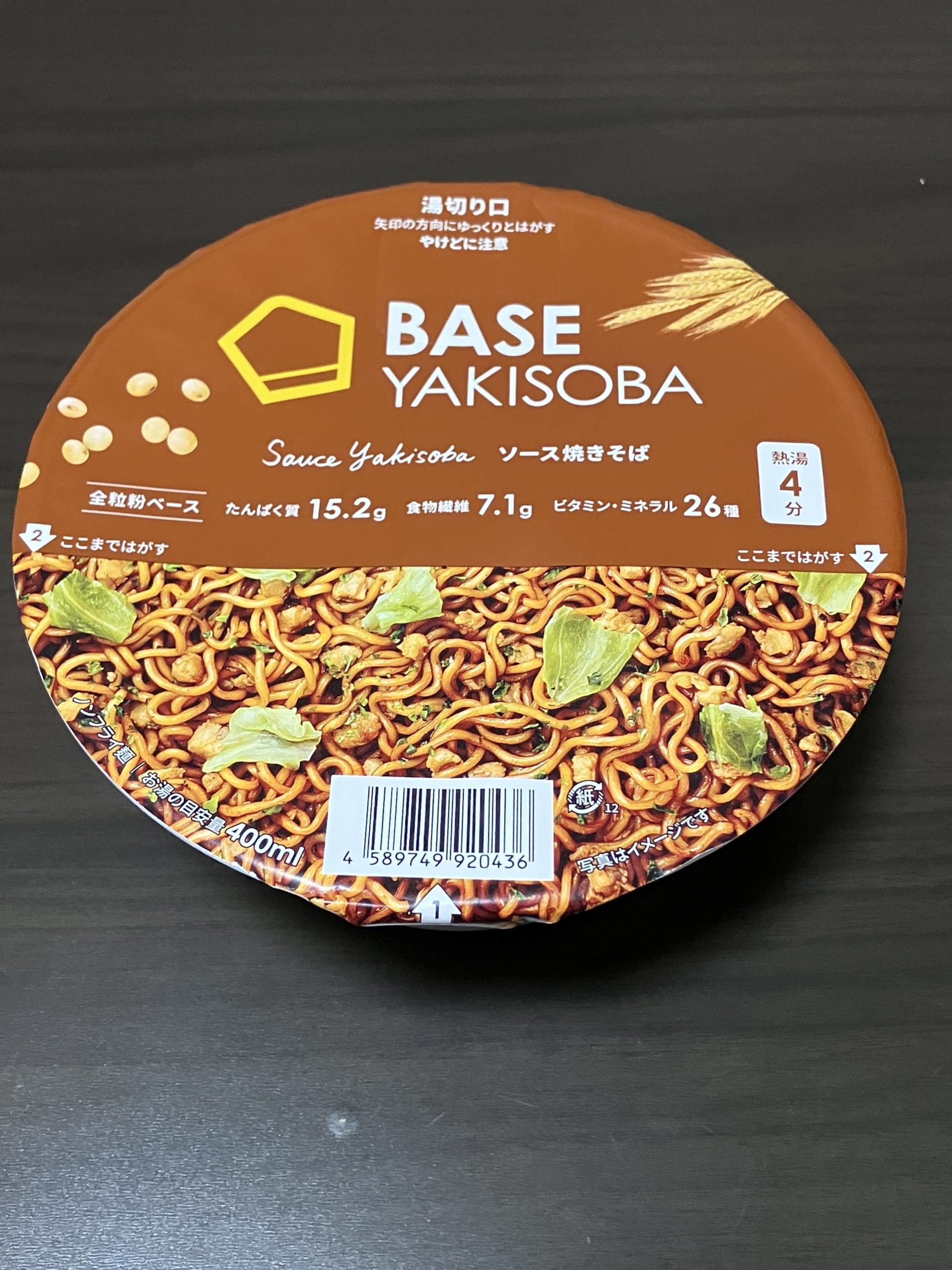 ベース焼きそば（BASE YAKISOBA）ソース味のアイキャッチ画像