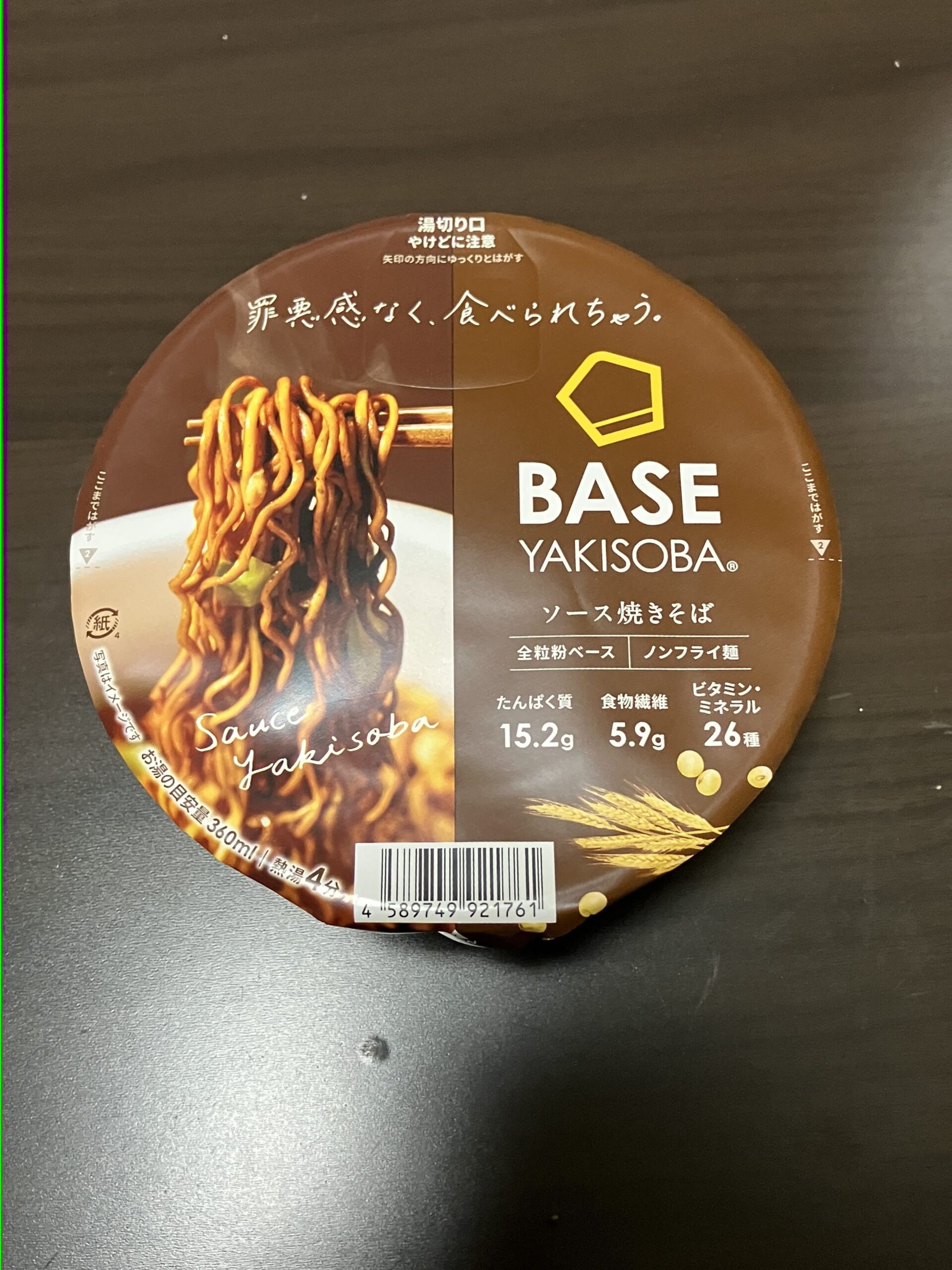 ベース焼きそばソース焼きそば（リニューアル）のアイキャッチ画像