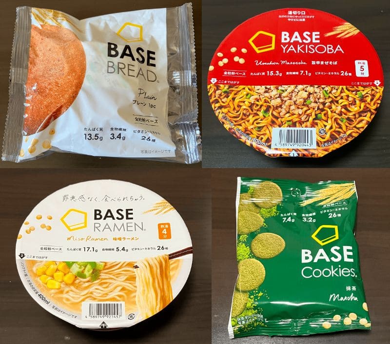 ベースフードアイキャッチ画像