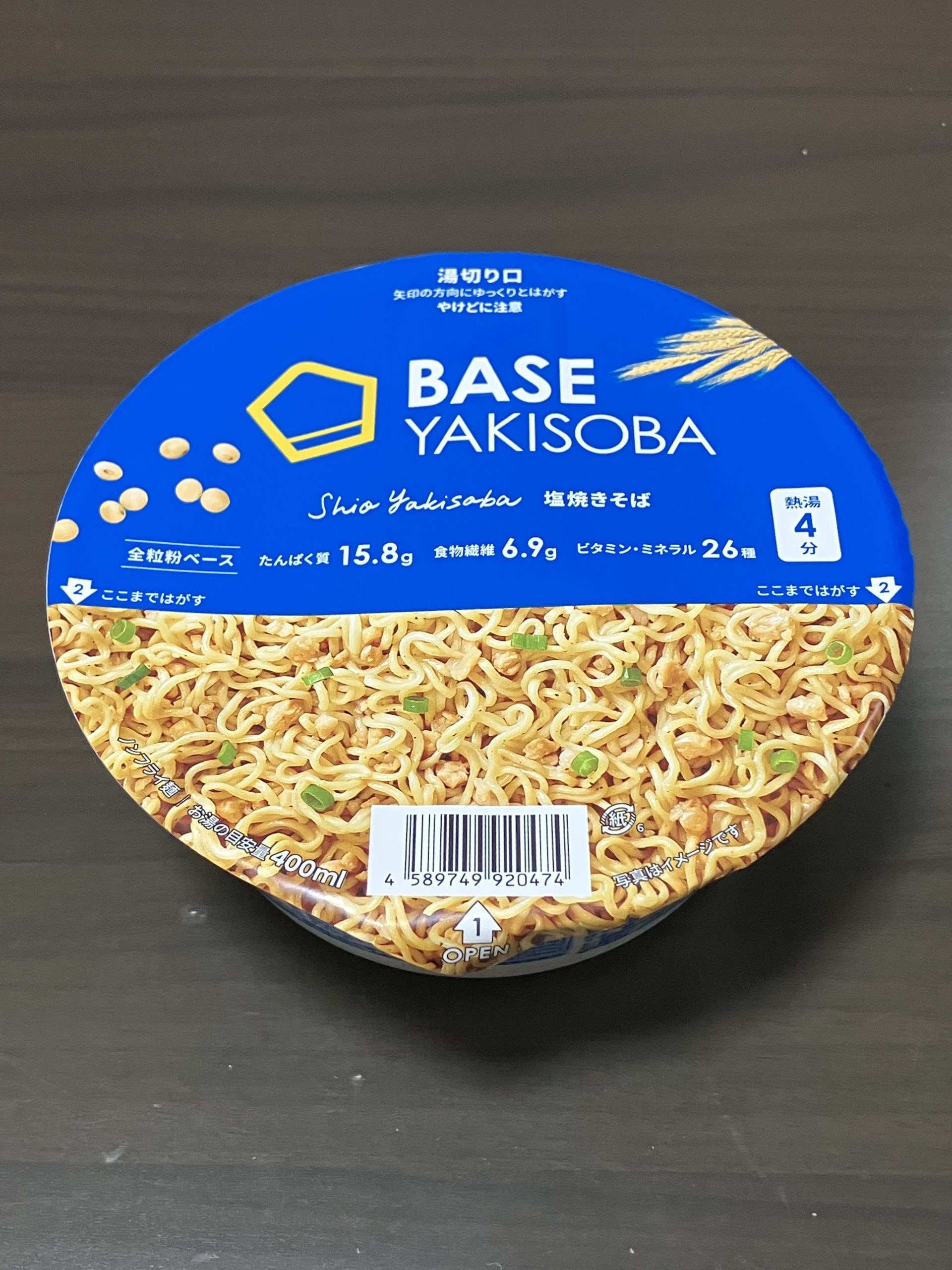 ベース焼きそば 塩焼きそばのアイキャッチ画像