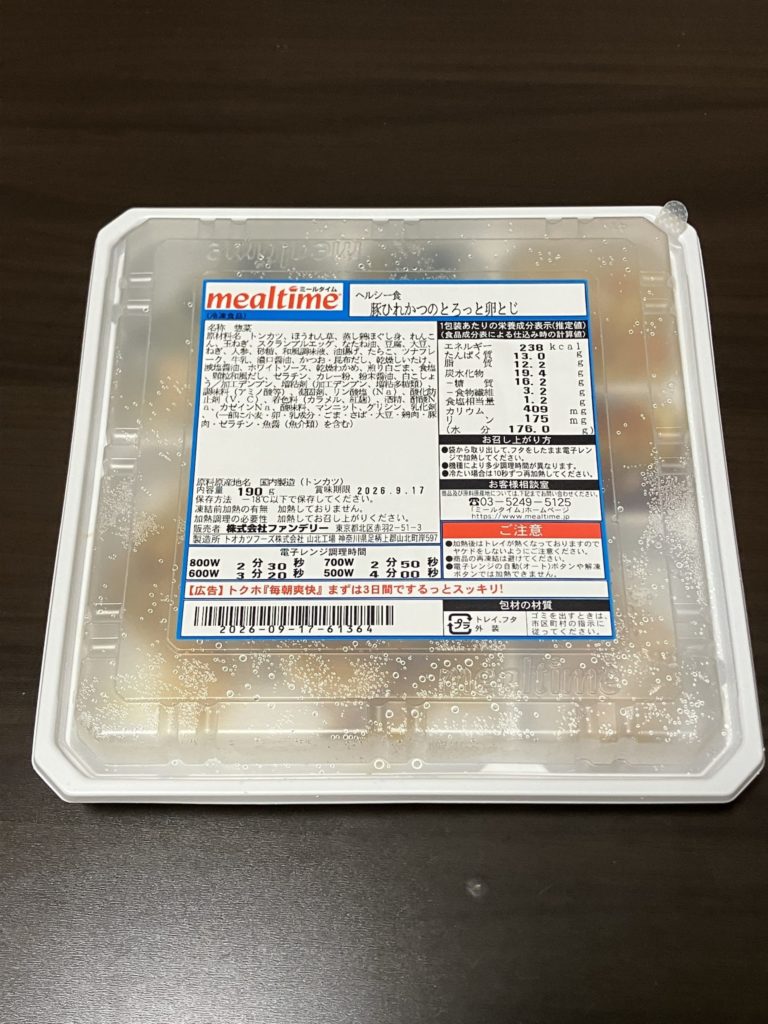 ミールタイム 豚ひれかつのとろっと卵とじの開封前画像