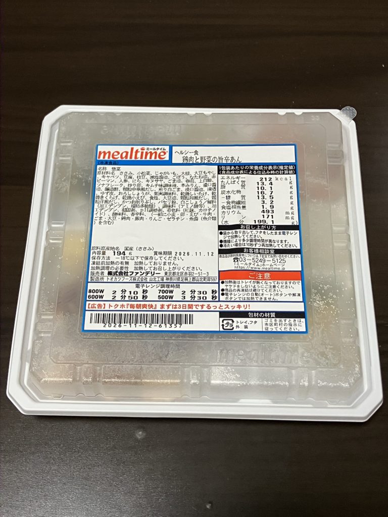 ミールタイム　鶏肉と野菜の旨辛あんの開封前画像