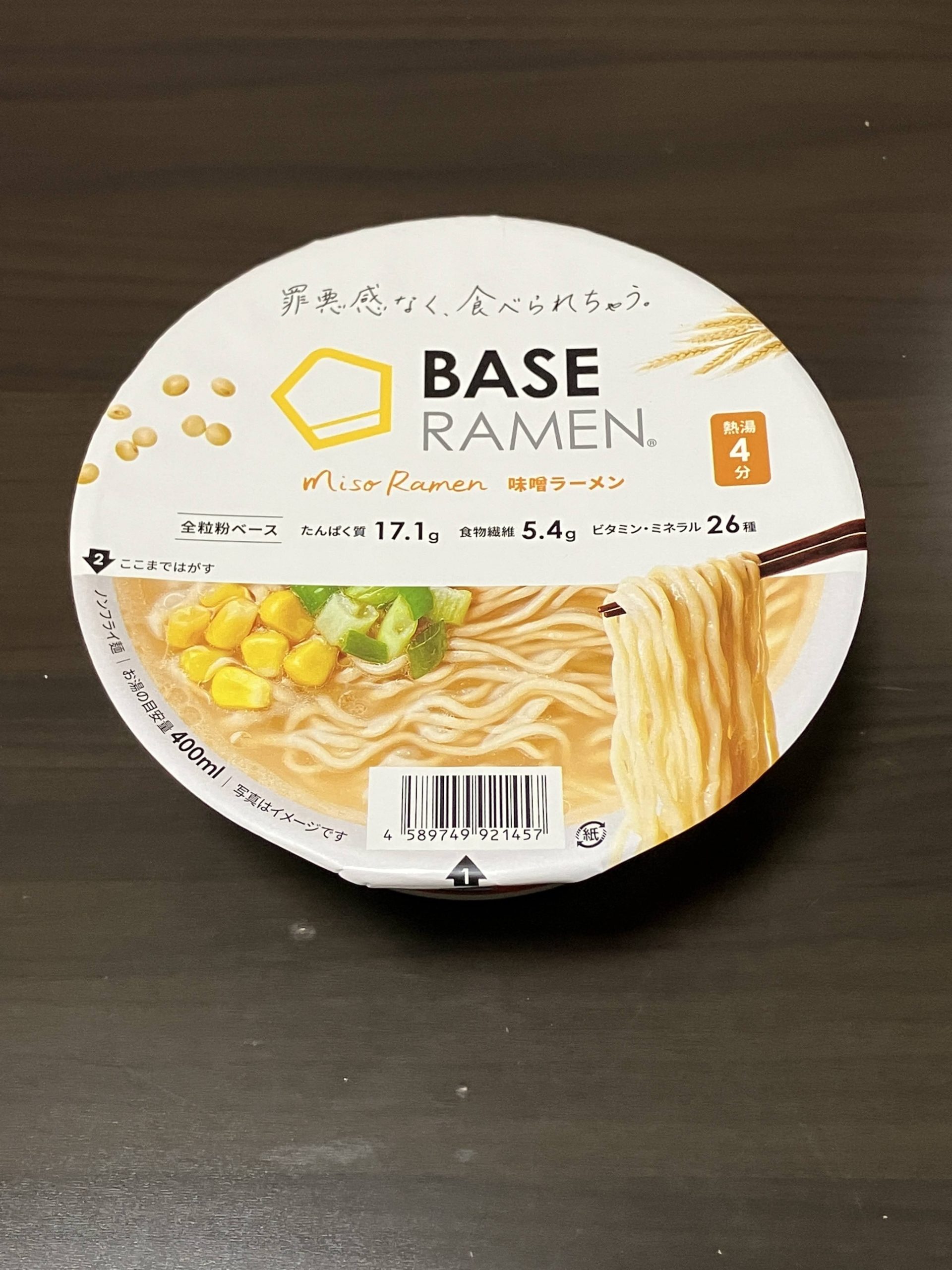 ベースラーメン味噌ラーメンのアイキャッチ画像