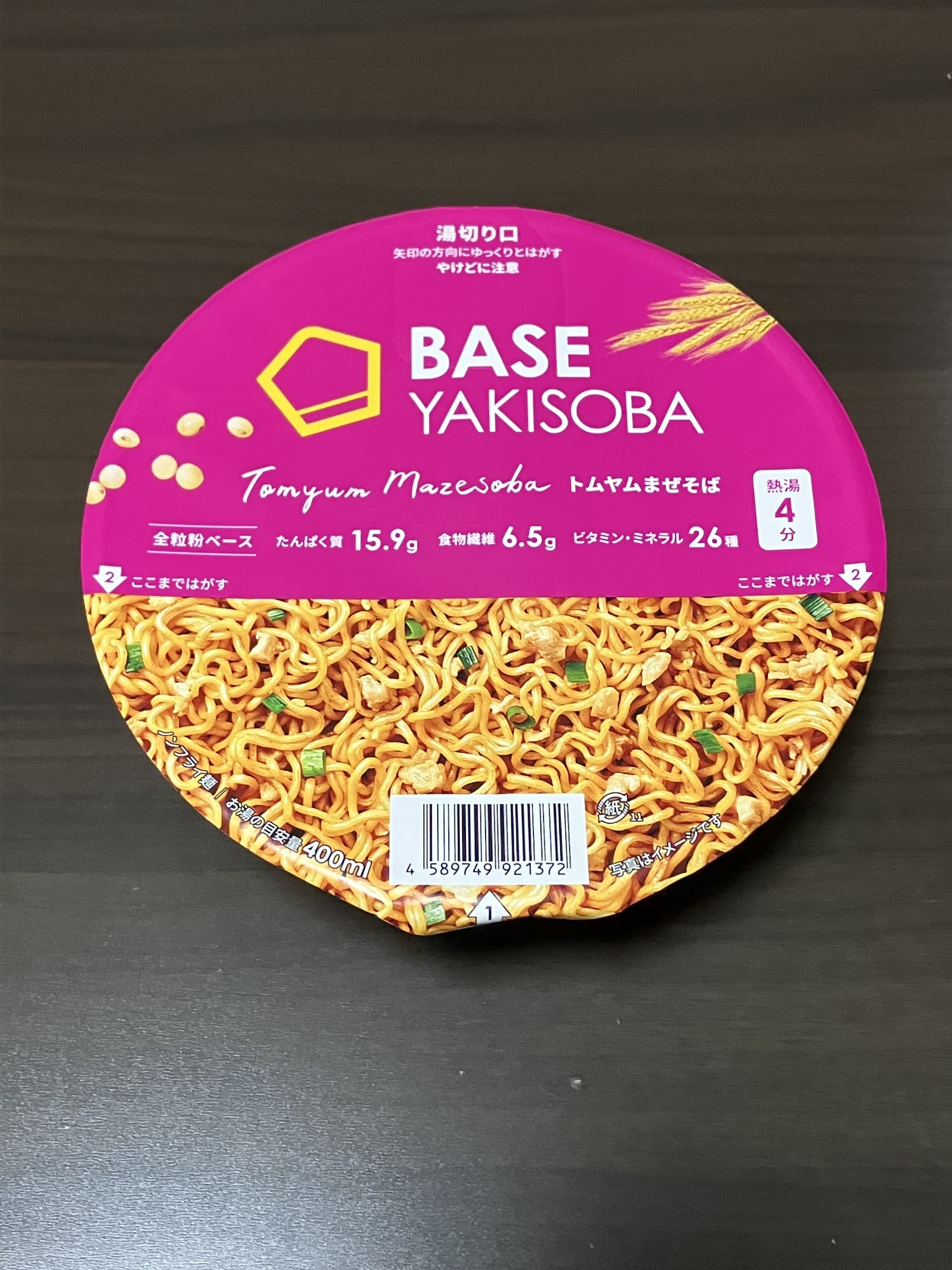 ベース焼きそば　トムヤムまぜそばのアイキャッチ画像