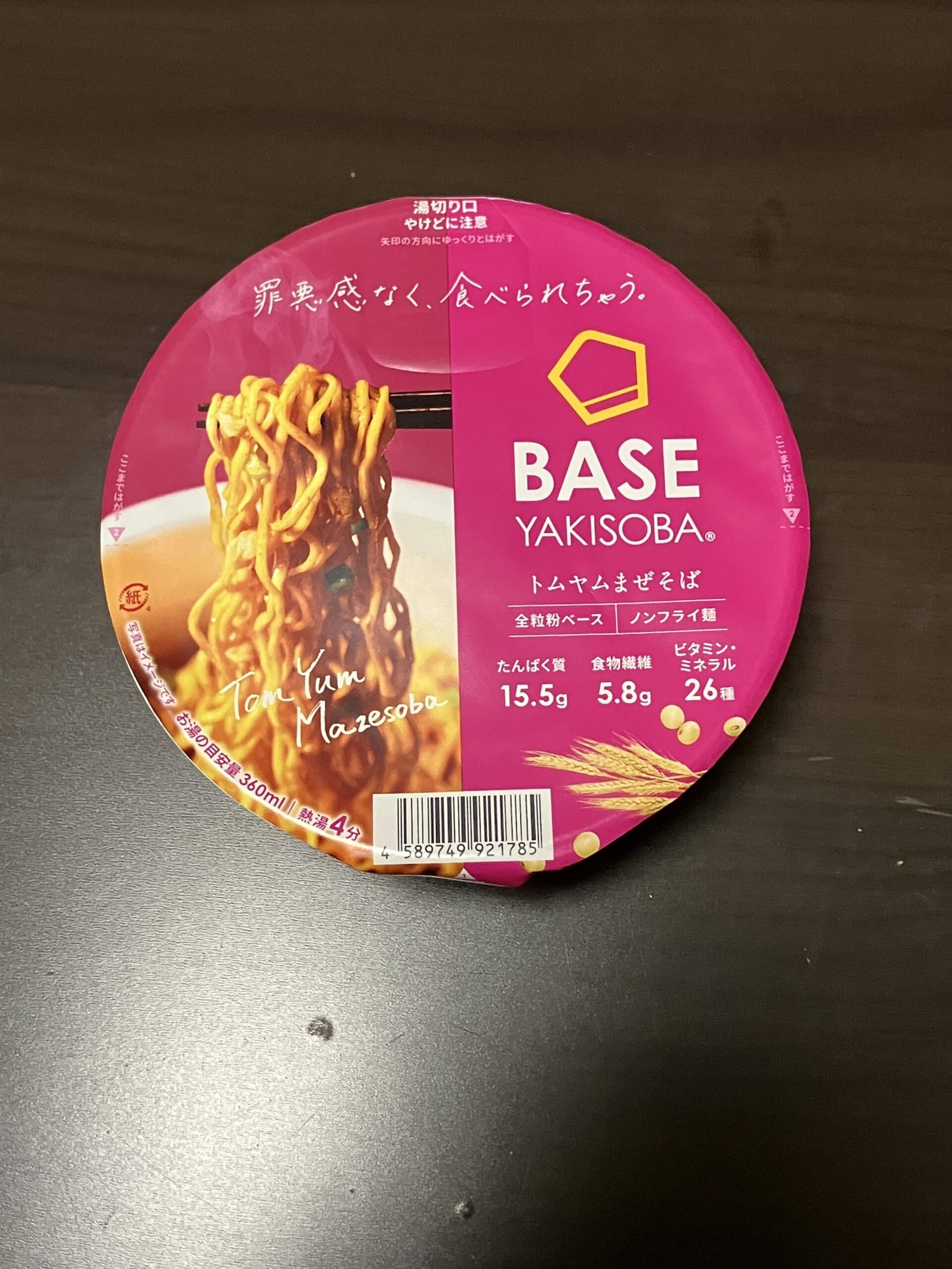 ベース焼きそば　トムヤムまぜそば（リニューアル）のアイキャッチ画像