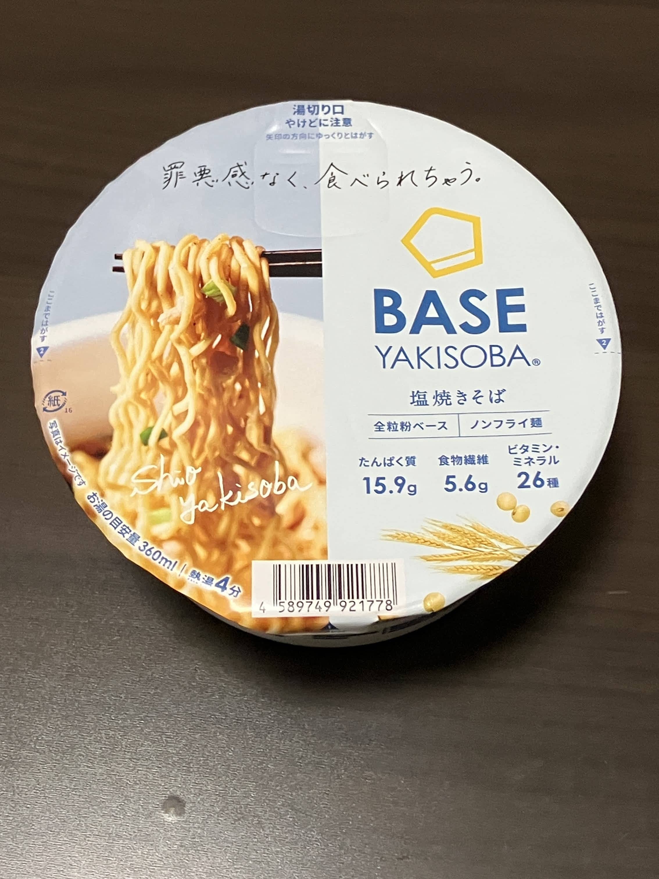 ベース焼きそば 塩焼きそばのアイキャッチ画像
