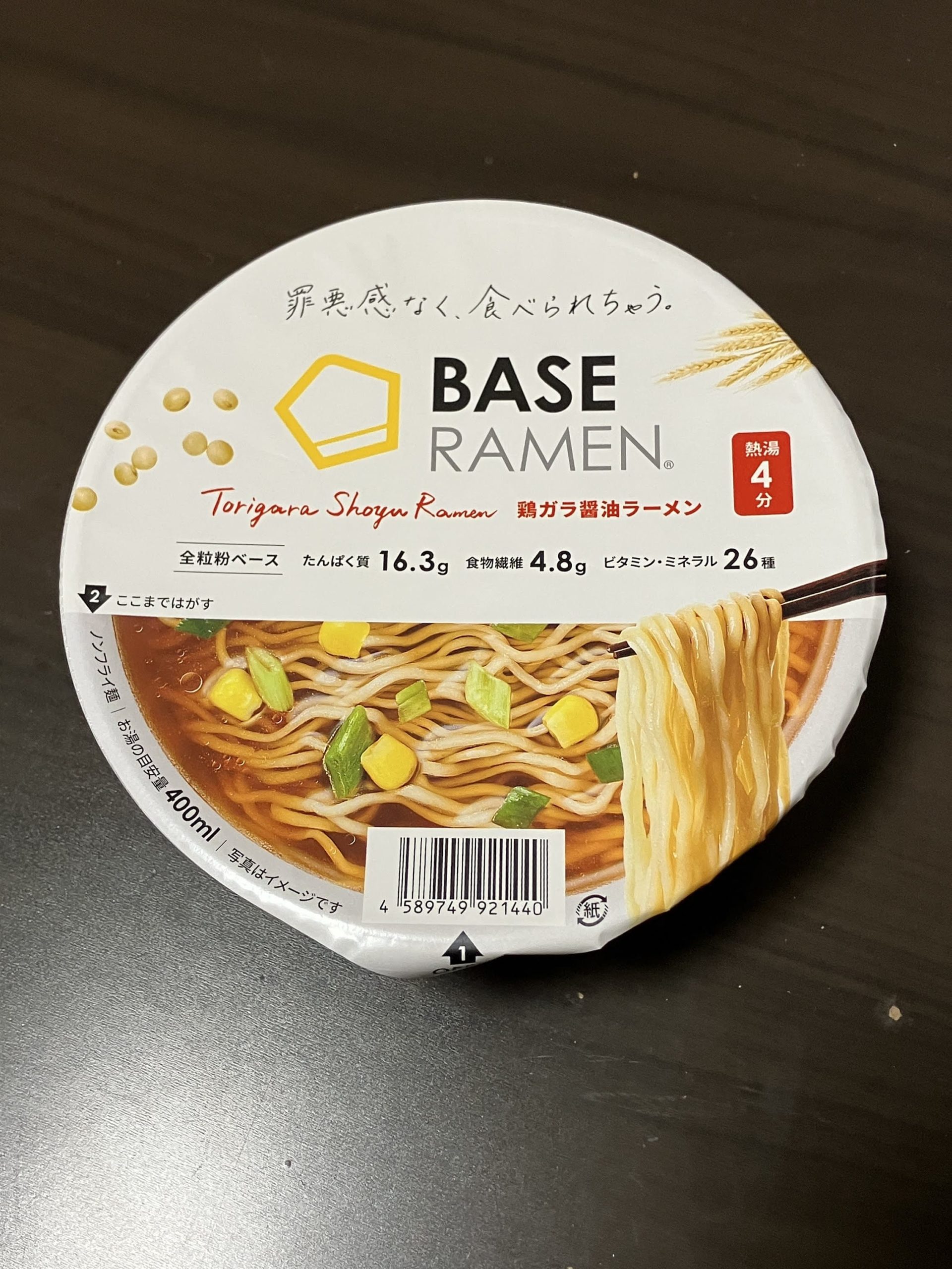 ベースラーメン　鶏ガラ醤油ラーメンのアイキャッチ画像