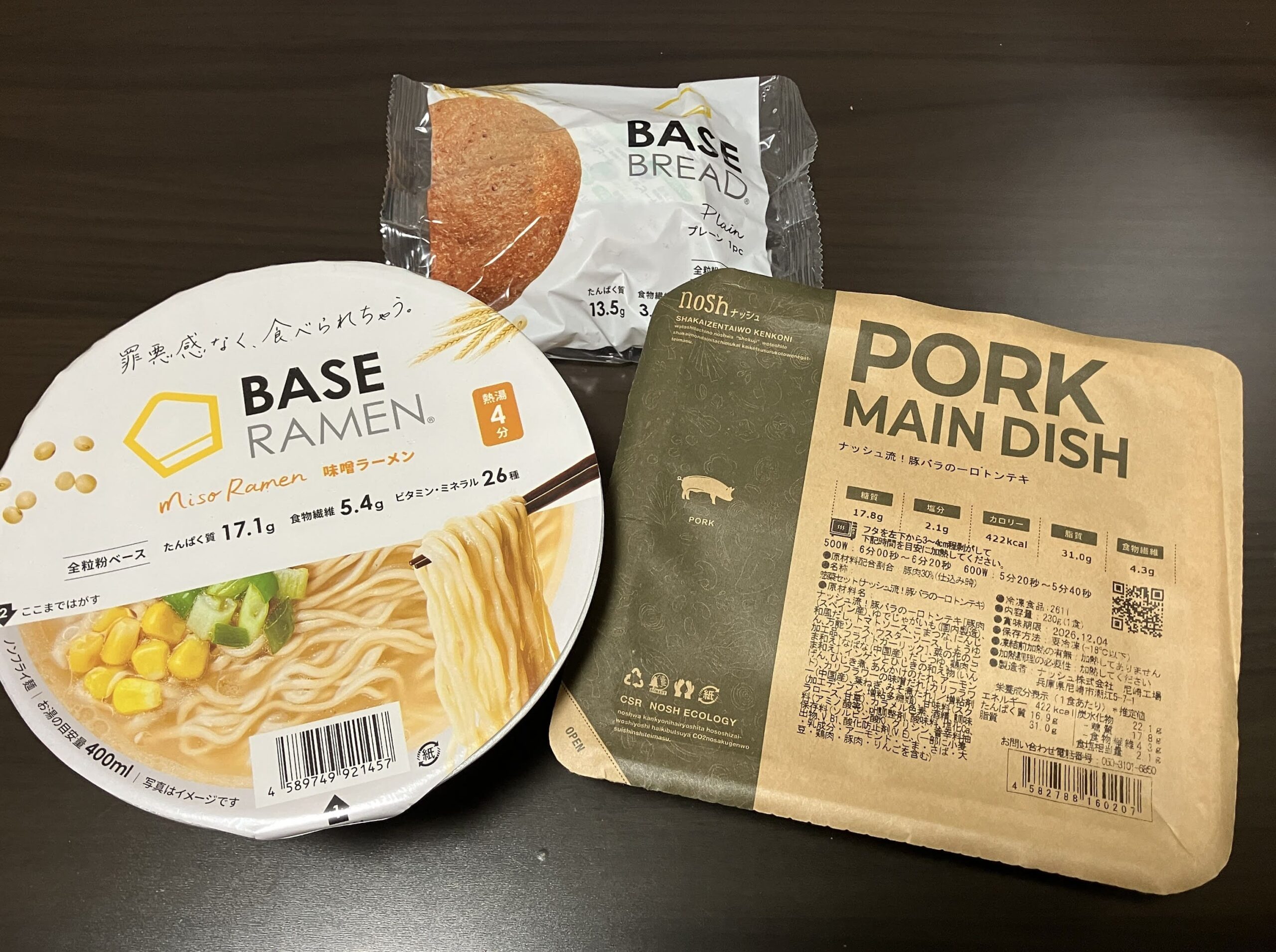 宅配食は「向いている人」で選ぶのが正解！10年以上の利用者が各社を本音レビューのアイキャッチ画像