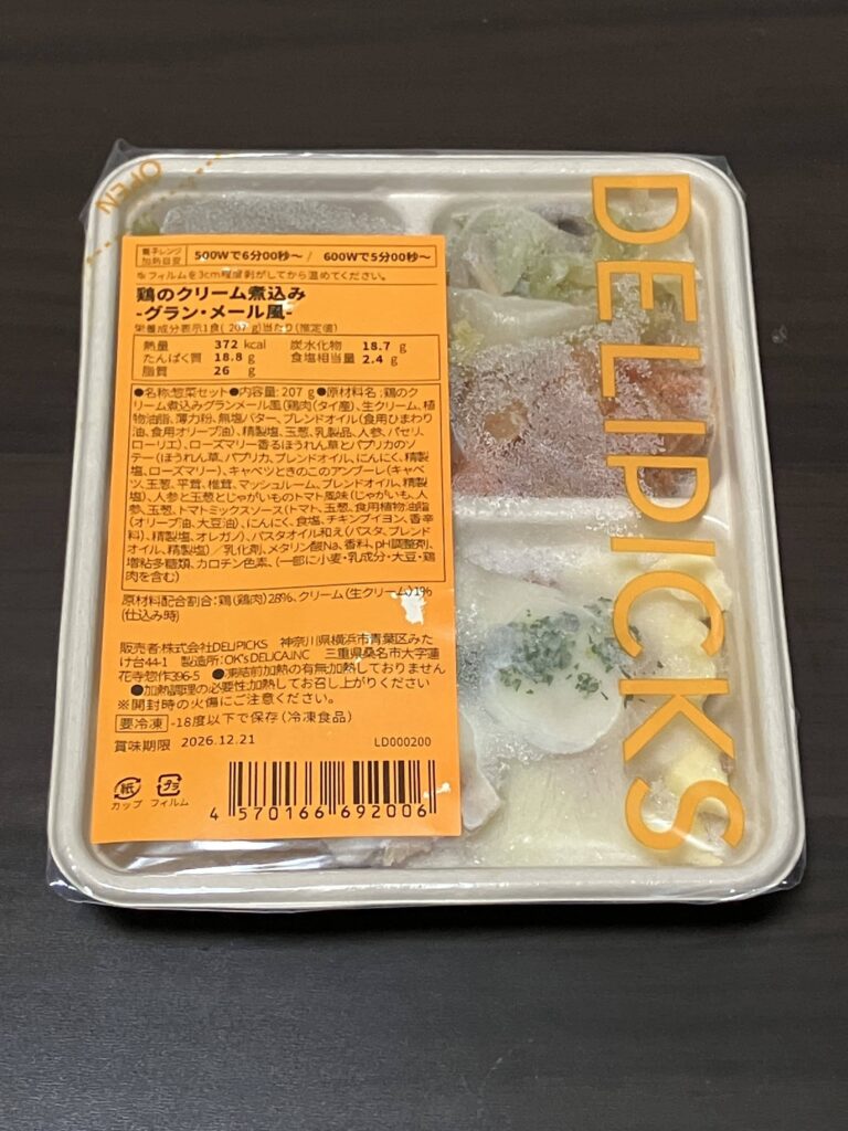 鶏のクリーム煮込み-グラン・メール風-の開封前画像