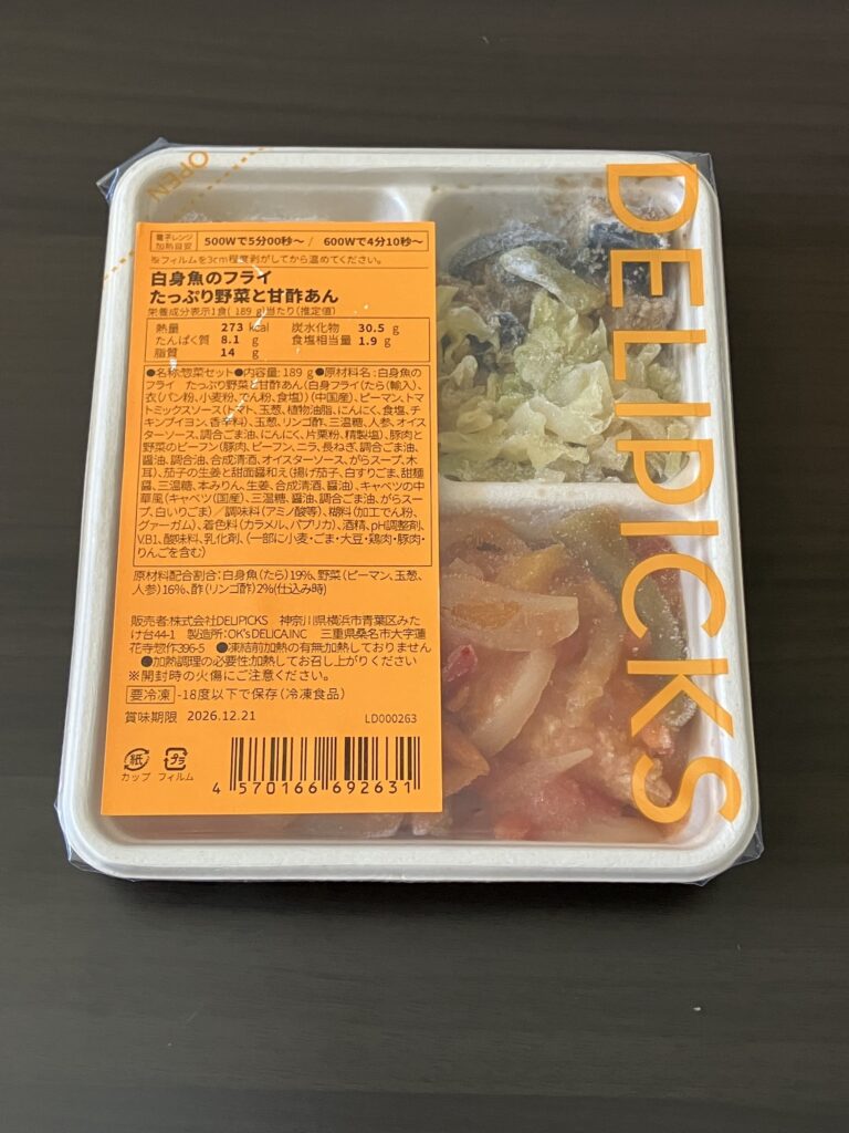 白身魚のフライ たっぷり野菜と甘酢あんの開封前画像