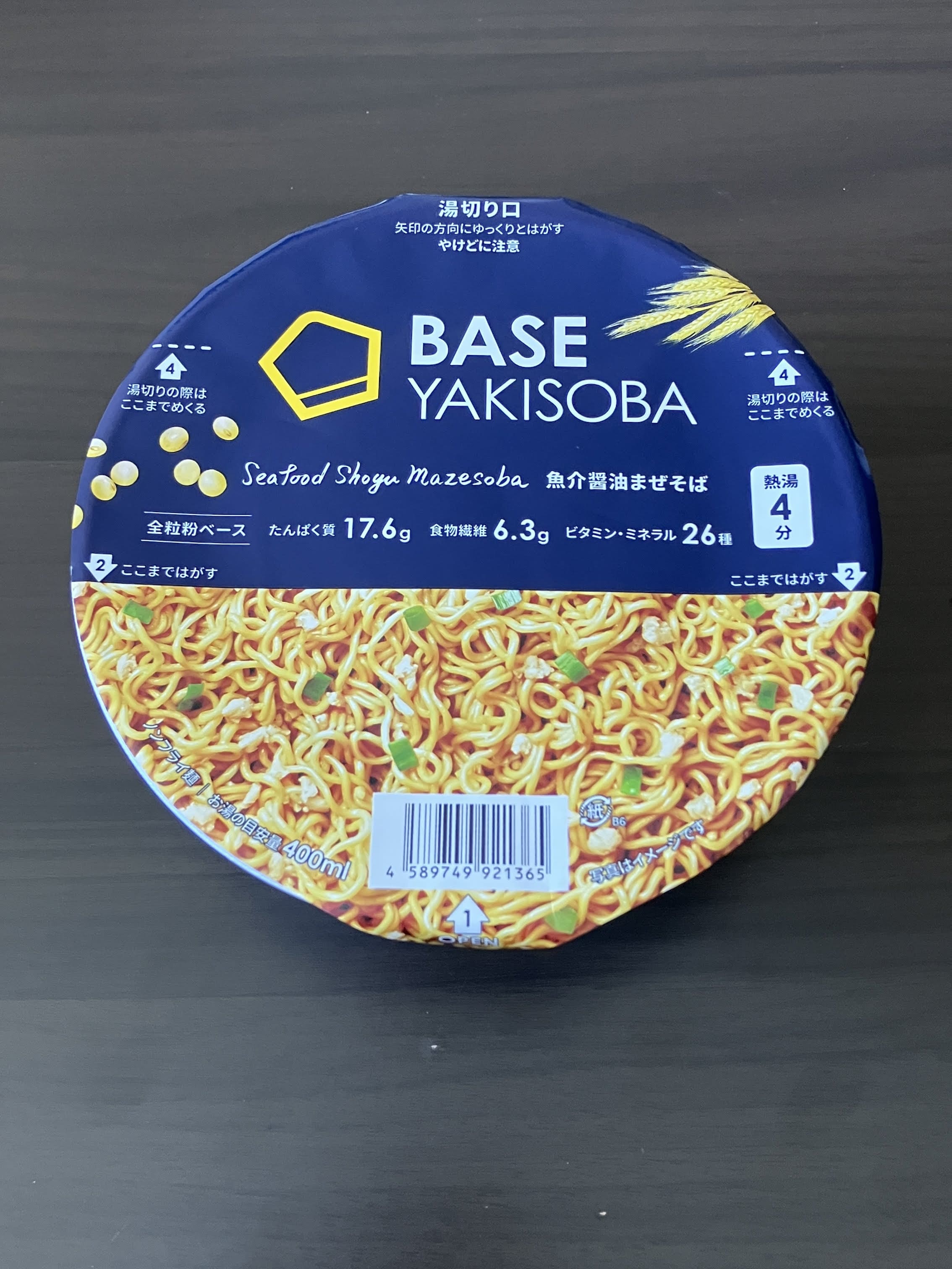 ベース焼きそば　魚介醤油まぜそばのアイキャッチ画像