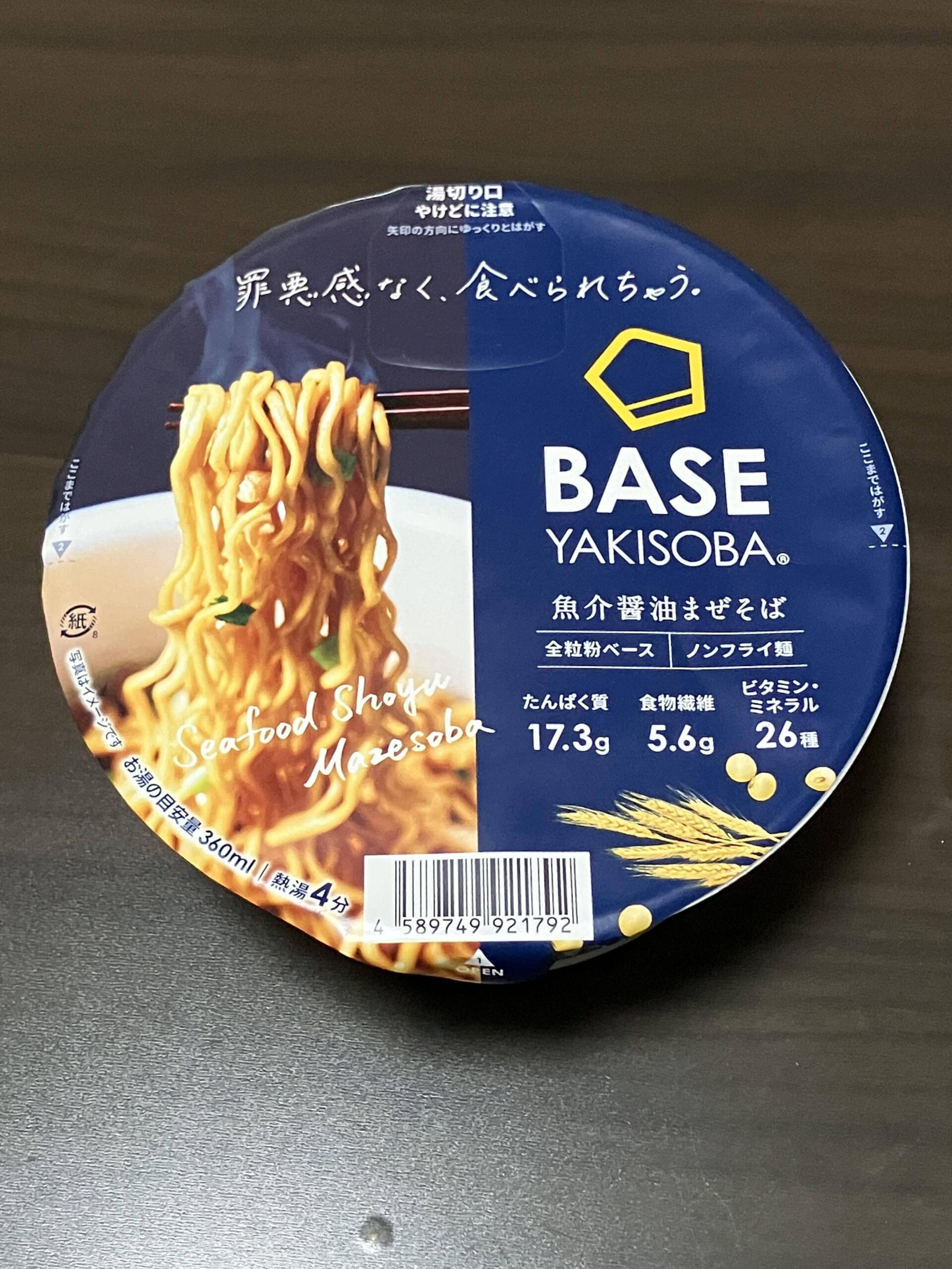 ベース焼きそば　魚介醤油まぜそば（リニューアル）のアイキャッチ画像