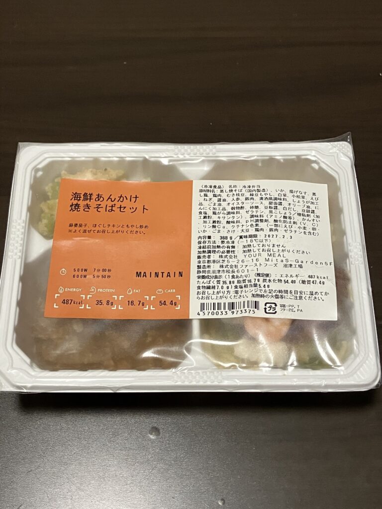 海鮮あんかけ焼きそばセットの開封前画像