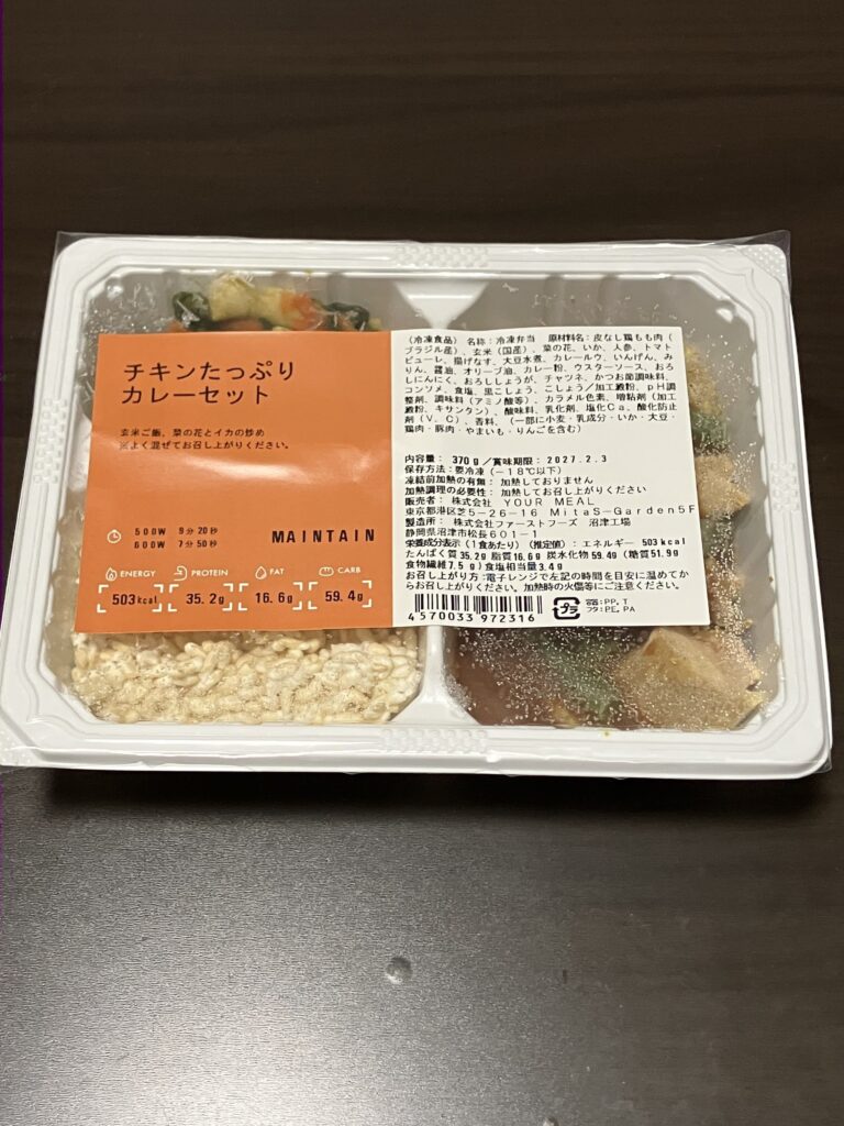 チキンたっぷりカレーセットの開封前画像