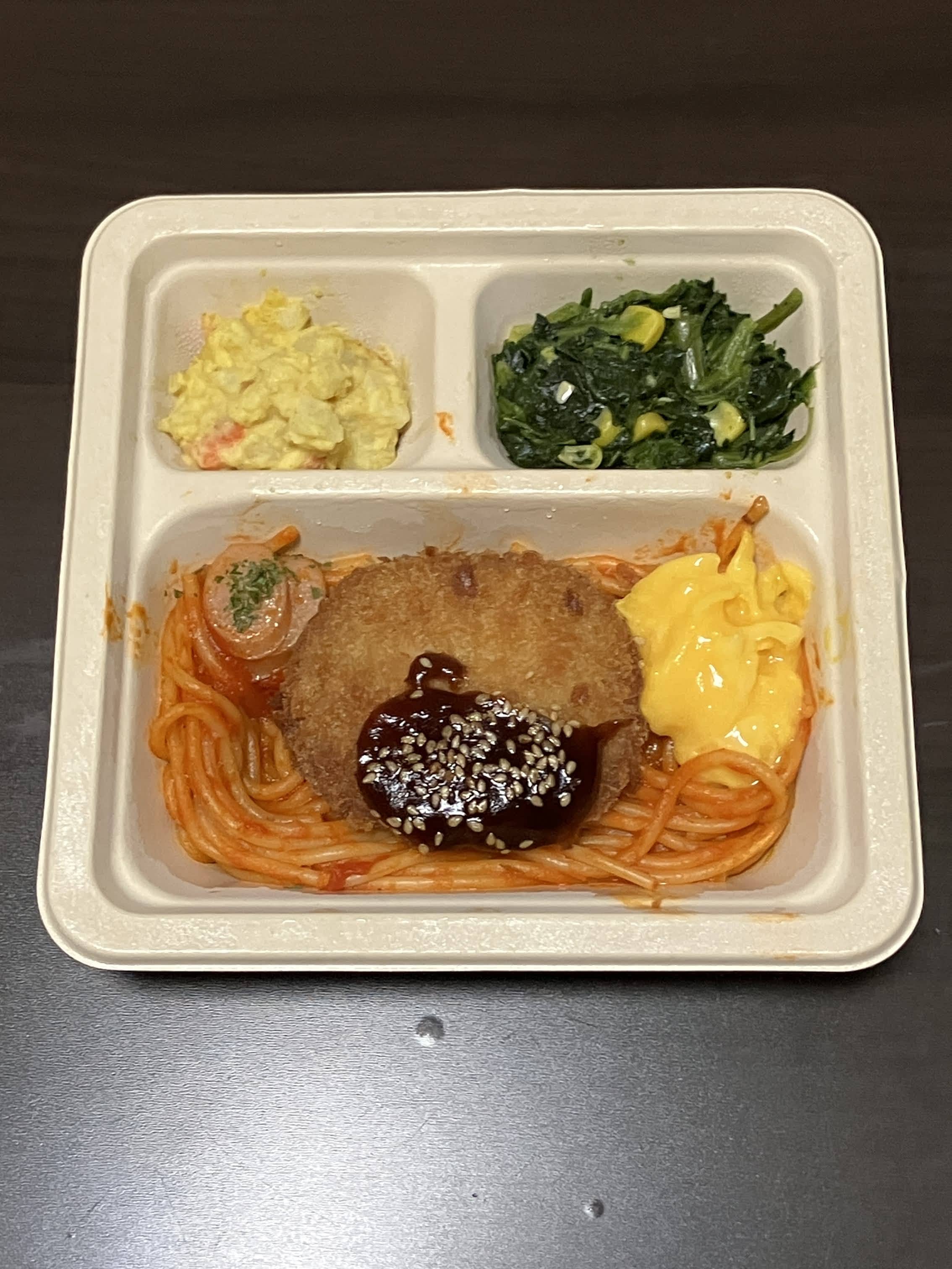 メガ盛り メンチカツと懐かしのナポリタンのアイキャッチ画像
