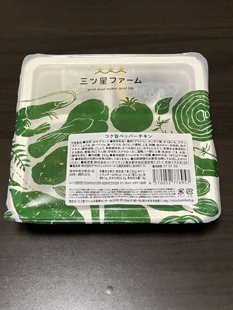 コク旨ペッパーチキンの開封前画像