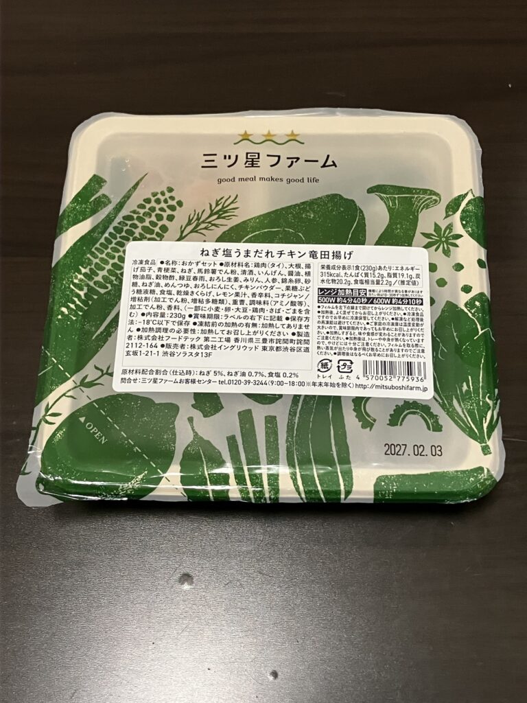 ねぎ塩うまだれチキン竜田揚げの開封前画像