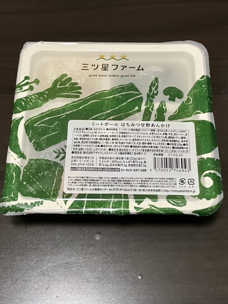 ミートボール はちみつ甘酢あんかけの開封前画像