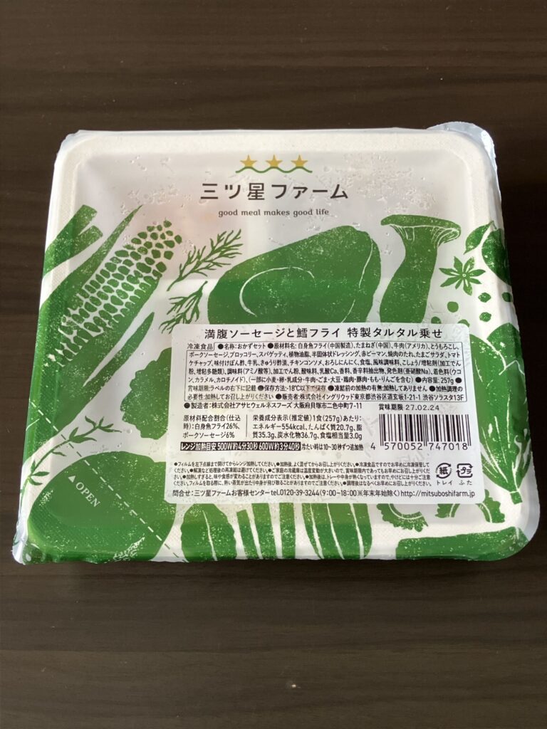 満腹ソーセージと鱈フライ 特製タルタル乗せの開封前画像