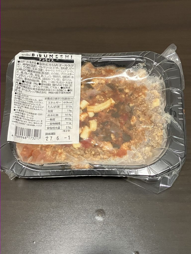 タコライスの開封前画像