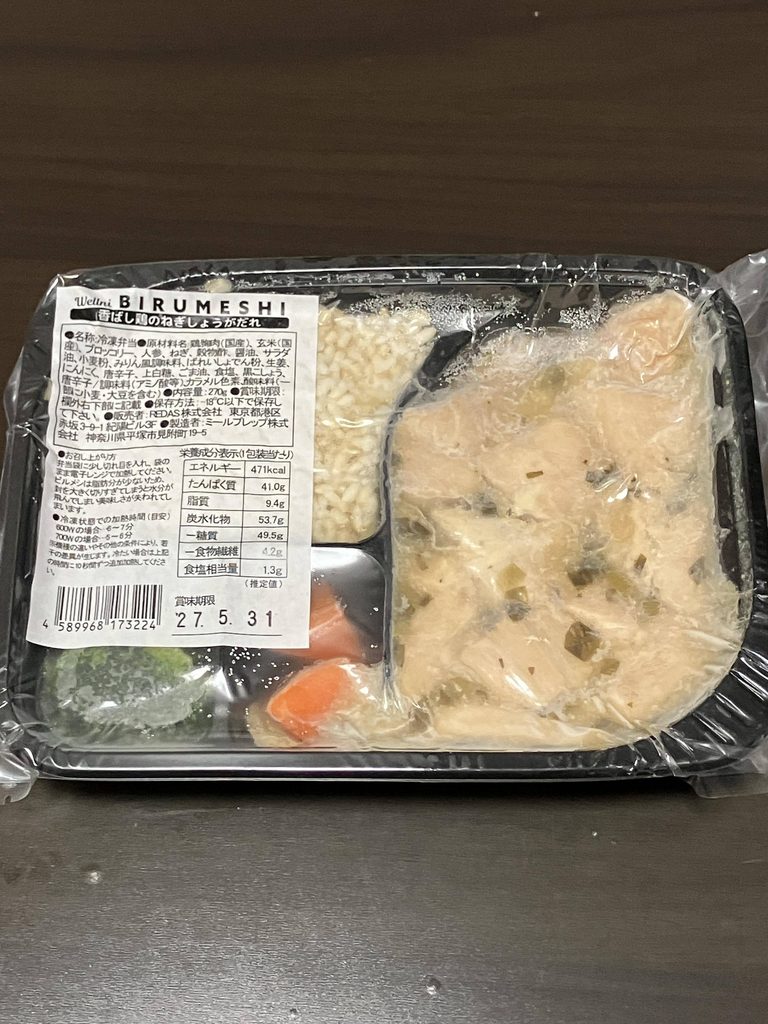 香ばし鶏のねぎしょうがだれの開封前画像