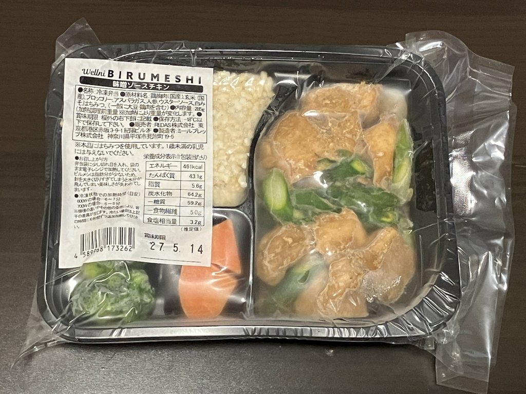 味噌ソースチキンの開封前画像