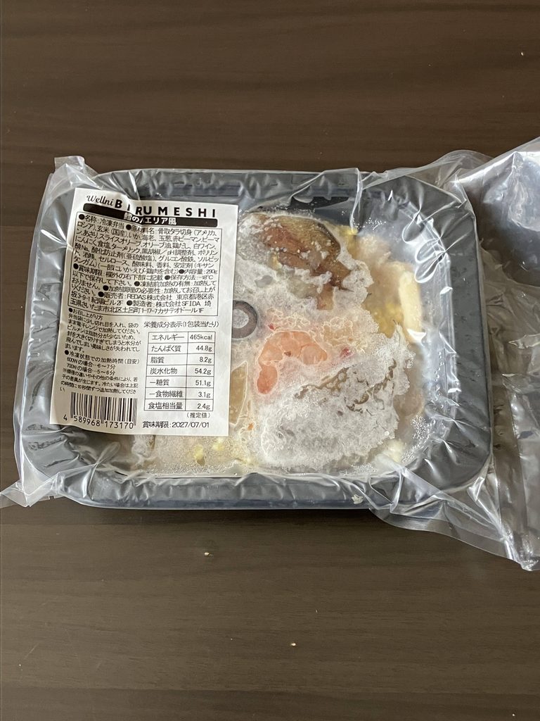 鱈のパエリア風の開封前画像