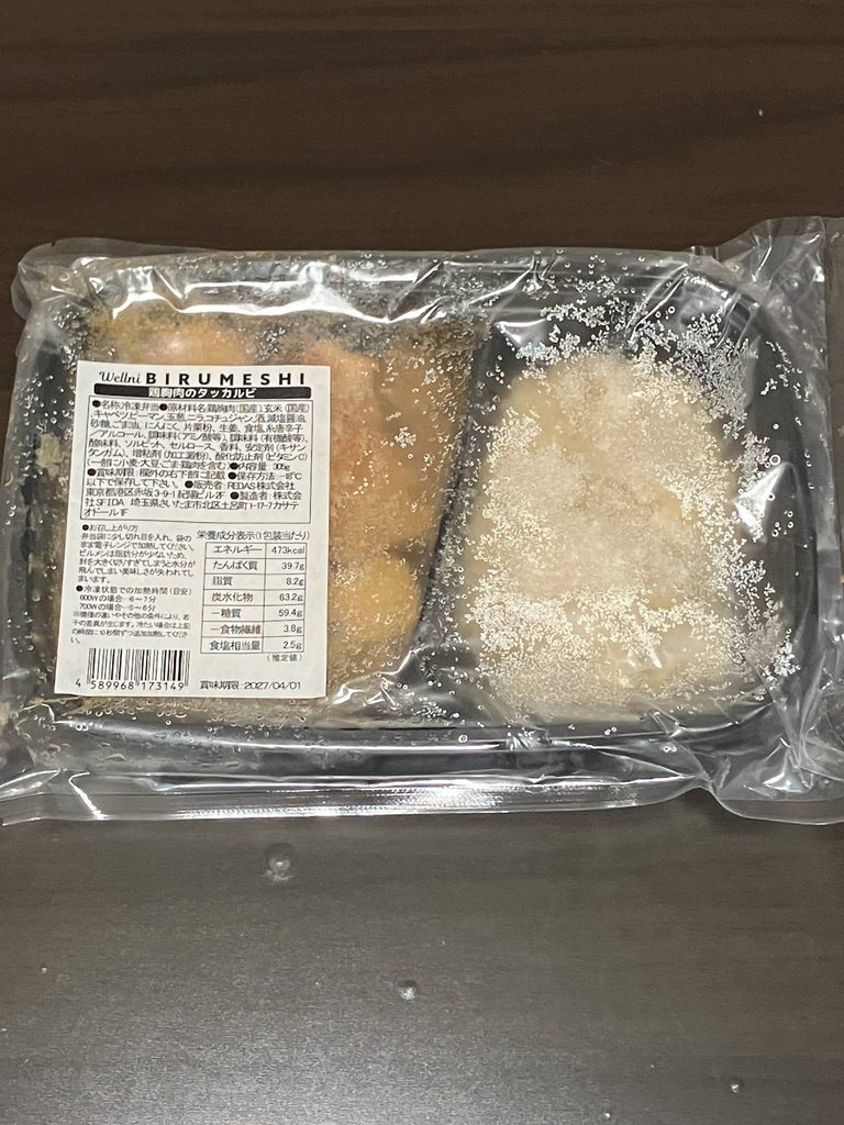 鶏胸肉のタッカルビの開封前画像