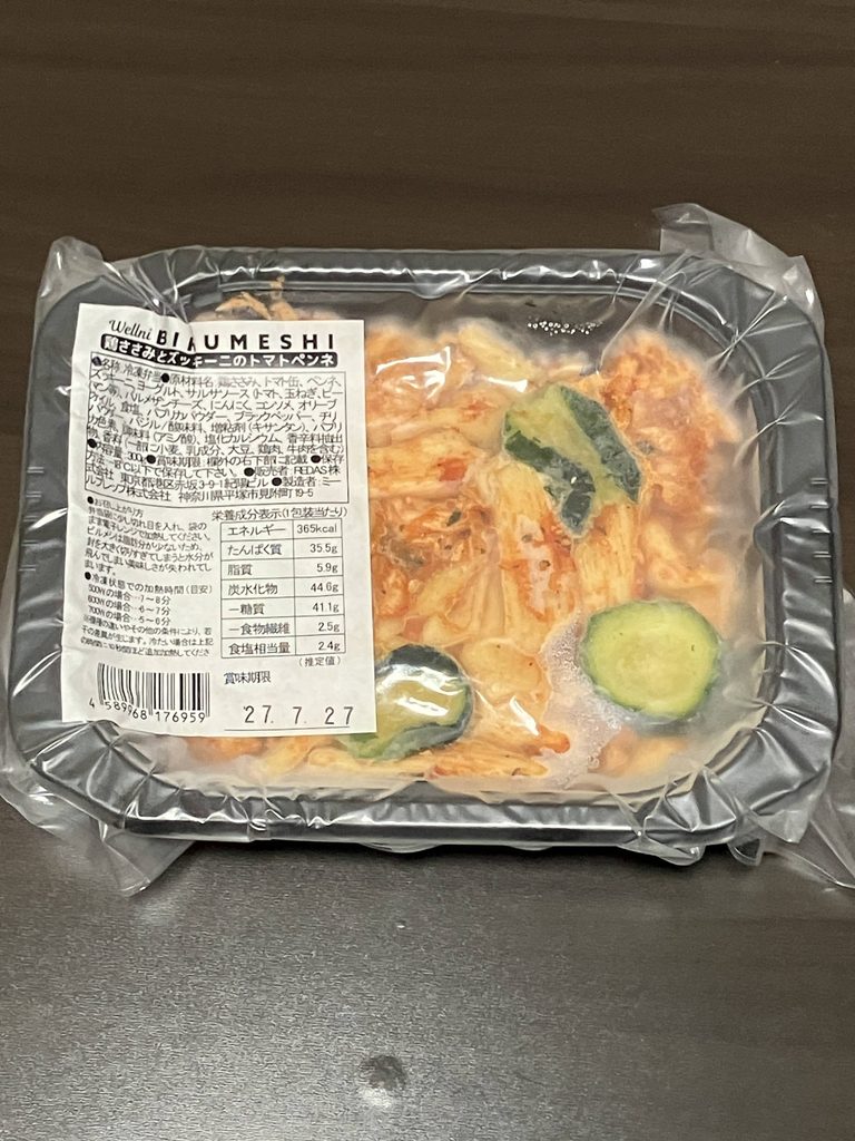 鶏ささみとズッキーニのトマトペンネの開封前画像