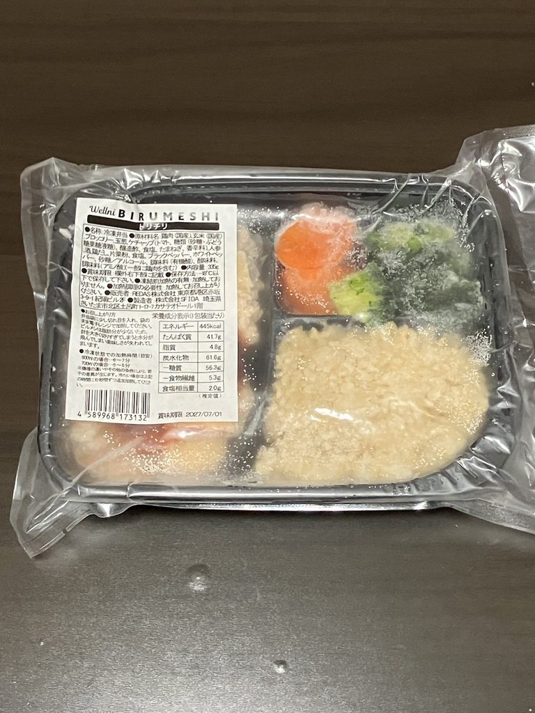 トリチリのアイキャッチ画像