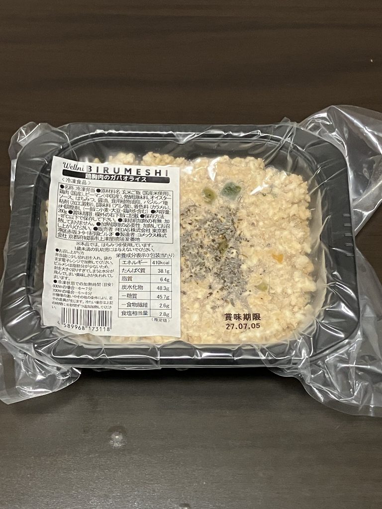 鶏胸肉のガパオライスの開封前画像