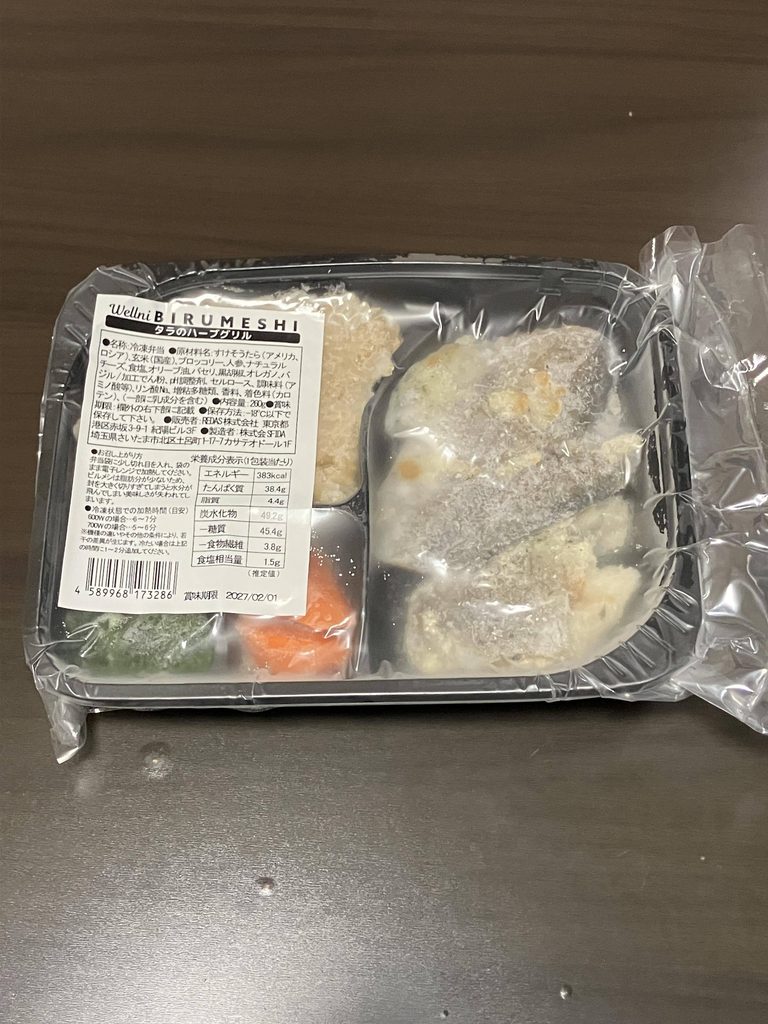 タラのハーブグリルの開封前画像